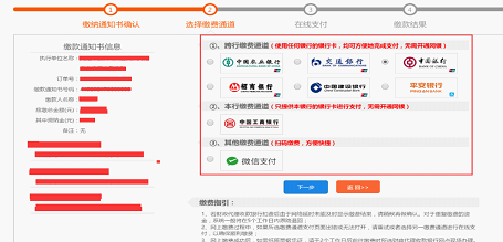 2019年10月广东省自考专升本7.png 2019年10月广东省自考专升本7.png