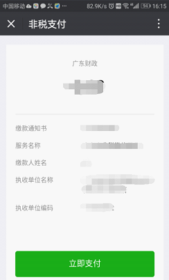 2019年10月广东省成人自考报名专业调整11.png 2019年10月广东省成人自考报名专业调整11.png