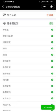 深圳市2020年10月自学考试在线报名操作指引(图6) 深圳市2020年10月自学考试在线报名操作指引(图6)