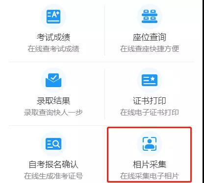 2022年1月深圳自考报名流程(图6)