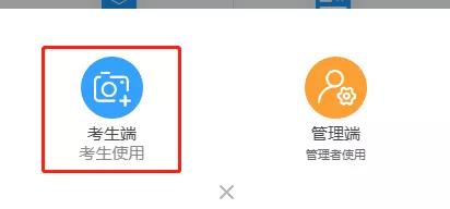 2022年1月深圳自考报名流程(图7) 2022年1月深圳自考报名流程(图7)
