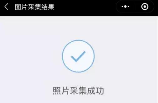 2022年1月深圳自考报名流程(图10) 2022年1月深圳自考报名流程(图10)