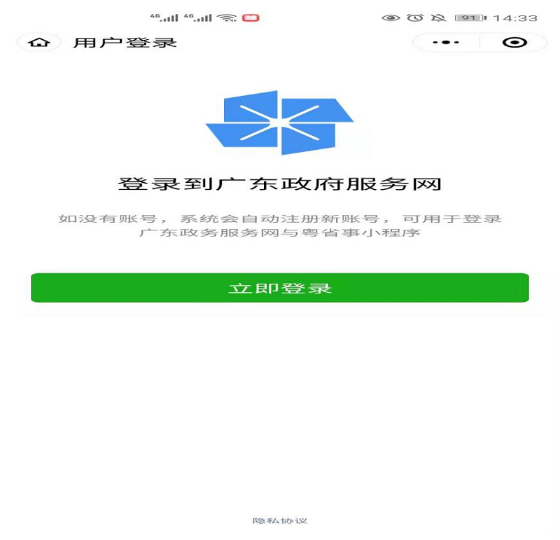 深圳市2022年1月自考补考登记工作(图5) 1.png
