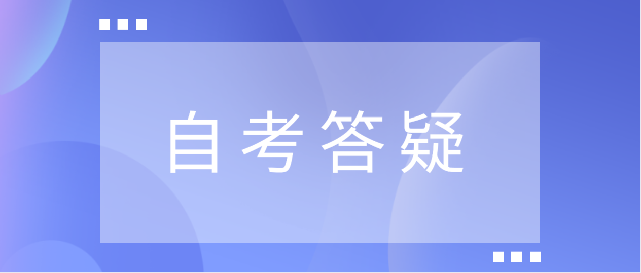 2022年4月深圳自考有哪些防疫要求？