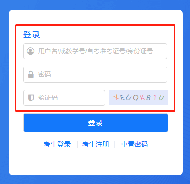 广东学位英语准考证打印时间出来了！