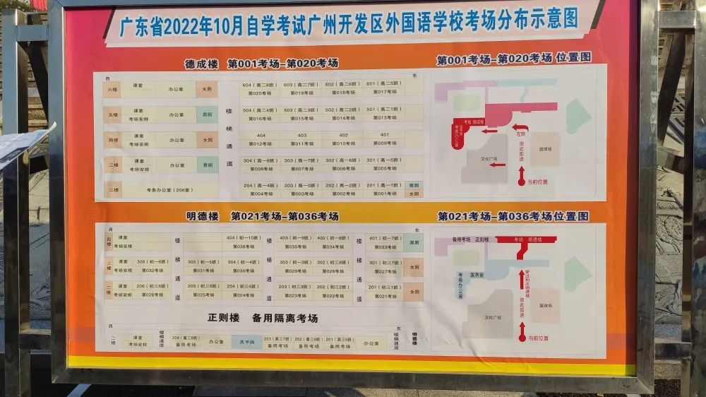 深圳2022年10月自考已顺利结束！