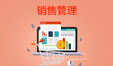 华南农业大学市场营销（销售管理）（本科）专业计划