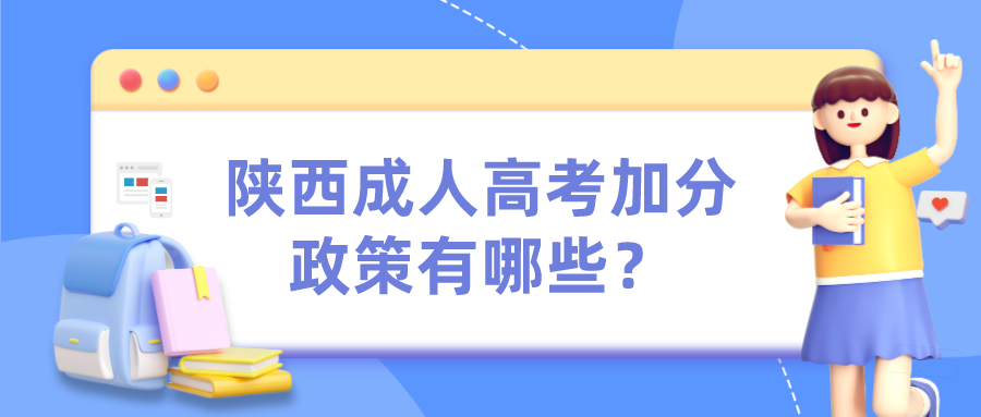 深圳自考新生自考报考注意事项有哪些？