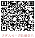 深圳大学经济学院2023年下半年《信息技术与物流管理》实践考核考试通知 深圳大学经济学院2023年下半年《信息技术与物流管理》实践考核考试通知