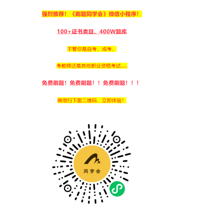 2024深圳自考本科专业推荐(图2) 自考同学会.png