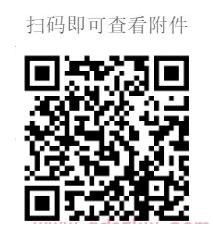 暨南大学2024年汉语言文学专业自考本科《毕业论文》指导安排(图2) 1.png