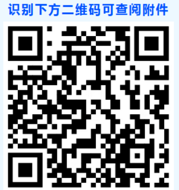 2026年1月深圳自考开考课程考试时间安排和使用教材公布!(图1) 1.png