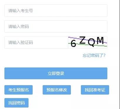 深圳2021年4月自考成绩查询！(图1)
