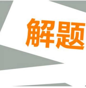 大学语文作文写作要点(图1) timg (2).jpg