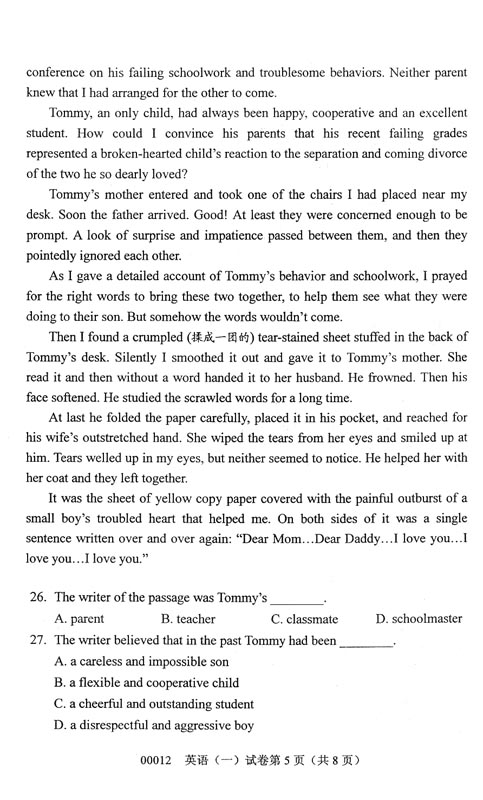 全国2008年10月高等教育自学考试《英语一》试题(图5)