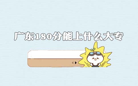 深圳大专