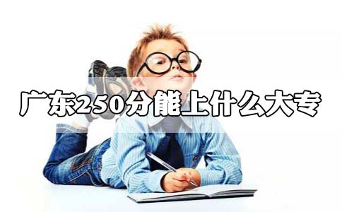 深圳大专