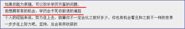 深圳中专交钱升大专