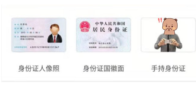 2020年10月深圳自考如何报名?(图6) 2020年10月深圳自考如何报名?(图6)